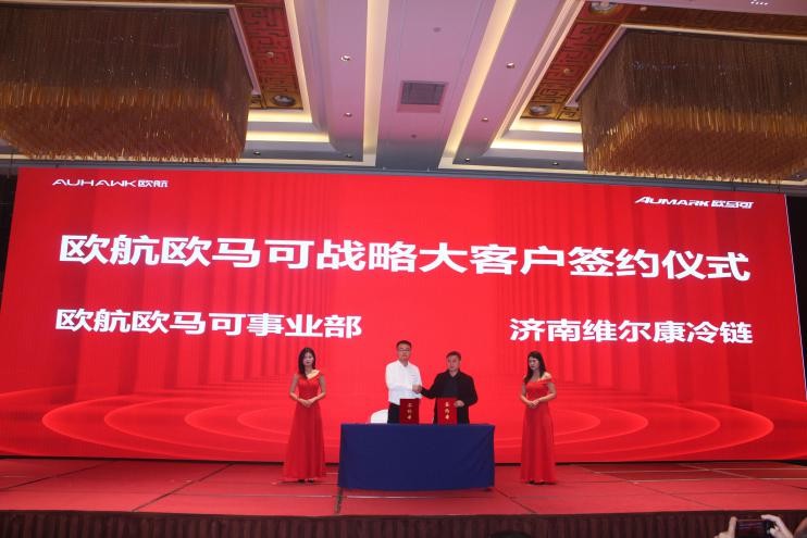 经典匹配再升级 高端品质恒引领 欧马可S1超级卡车智盈版区域上市