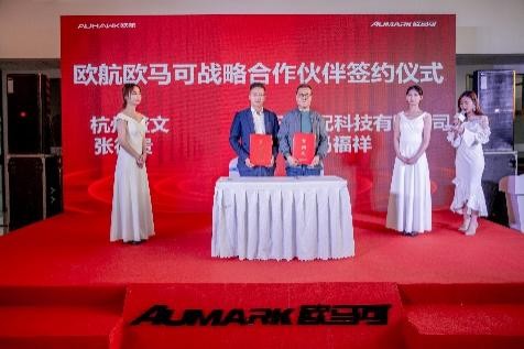 经典匹配再升级 高端品质恒引领 欧马可S1超级卡车智盈版区域上市