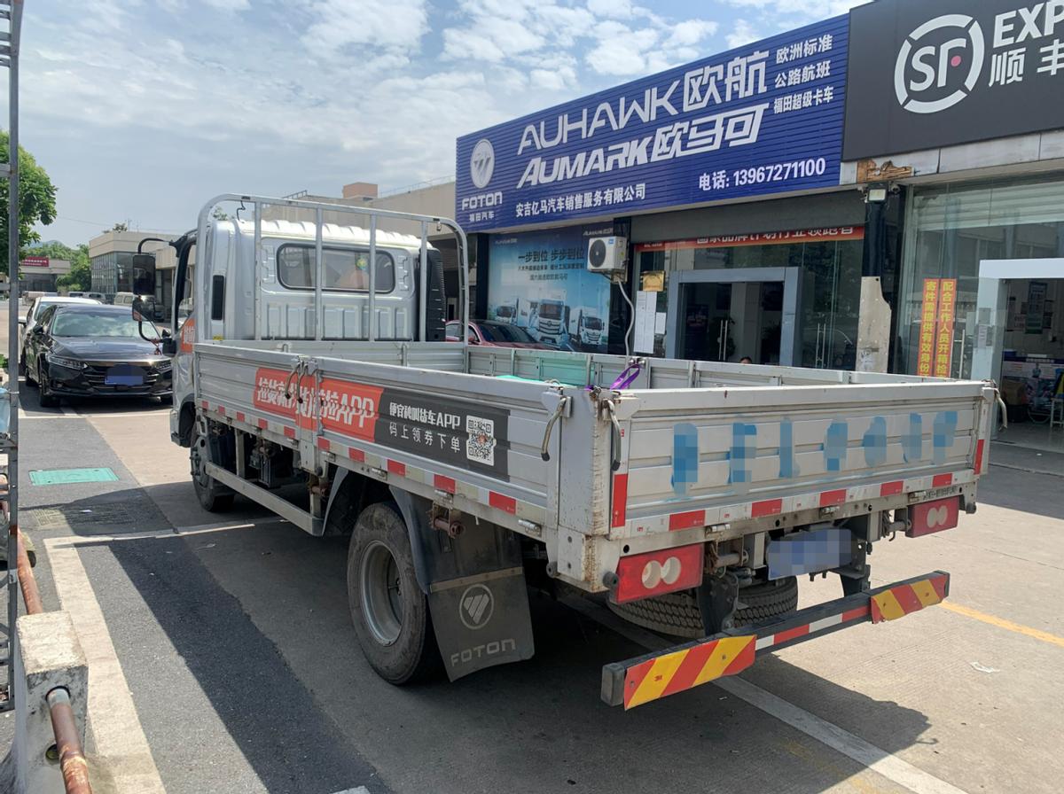 欧马可“欧康杯”区域赛全国冠军用欧马可S1畅盈版创下节油纪录