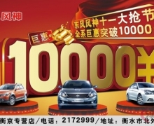  ȫϵ޻ͻ10000Ԫ