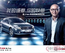 S30Խ 㲻ݡ