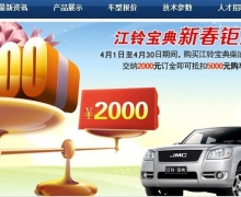 Ԧʤ2000Ԫ5000Ԫ Żݺαصȳչ 