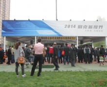 ˮͨɱ2014ӽԲĻ