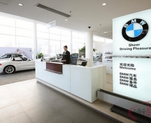 ˮ4S꼴ҵ ȨBMW