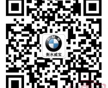 ˮ4S꼴ҵ ȨBMW