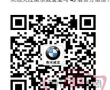 ˮBMW4Sͳɶչ