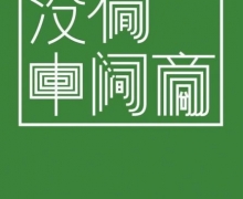 ׬޶۵ĹӶֳһǿеġм̡