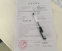iEV6Eó飺׿ͣдѡ