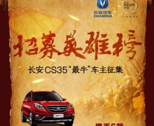 ţ CS35Ⲩ