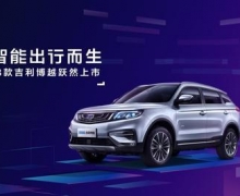 自主品牌SUV来袭,新CS75与18款博越谁领风骚