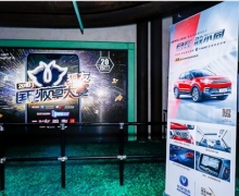 跨界营销新招数,CS55也有专属“熊”?