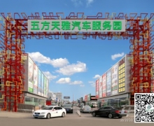 巽 򳵲
