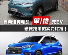 ϣŵ綯ԪEV ʵƴ 