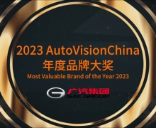 ٻAutoVisionChinaйƷƴ󽱵ı󣺹ŵ綯תʹɱ