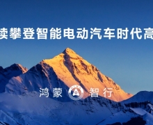 HUAWEI SOUND 2.0óڻƶԺ侳ʢ
