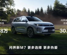 ʽM7ͻ10 ǼݺMax泵Ϯ